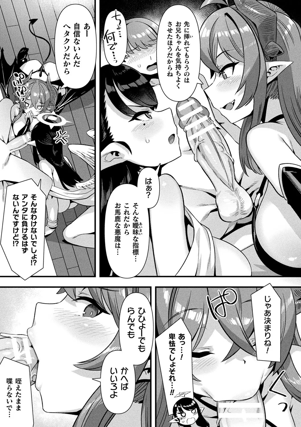 Page 151