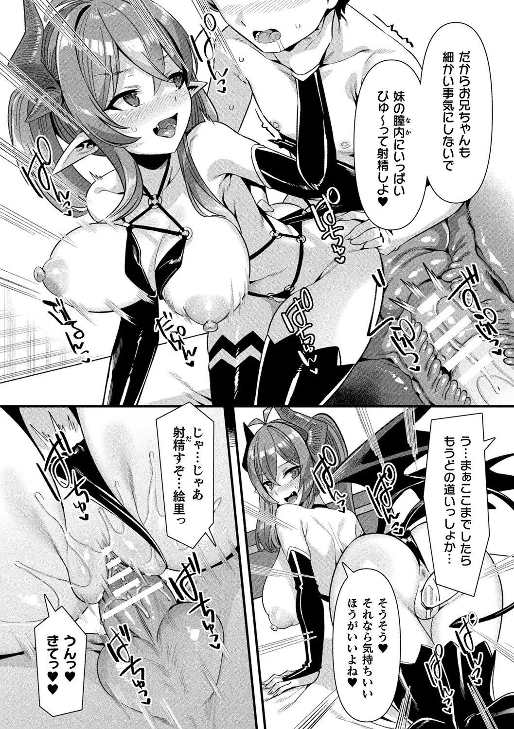 Page 158