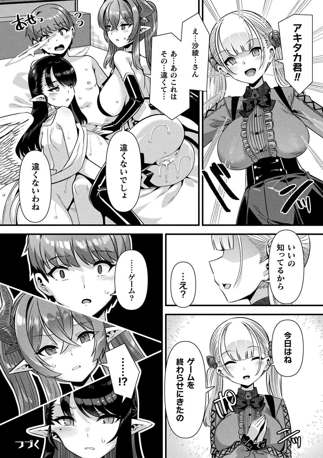 Page 170
