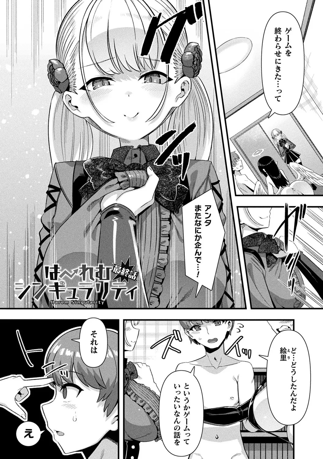 Page 171