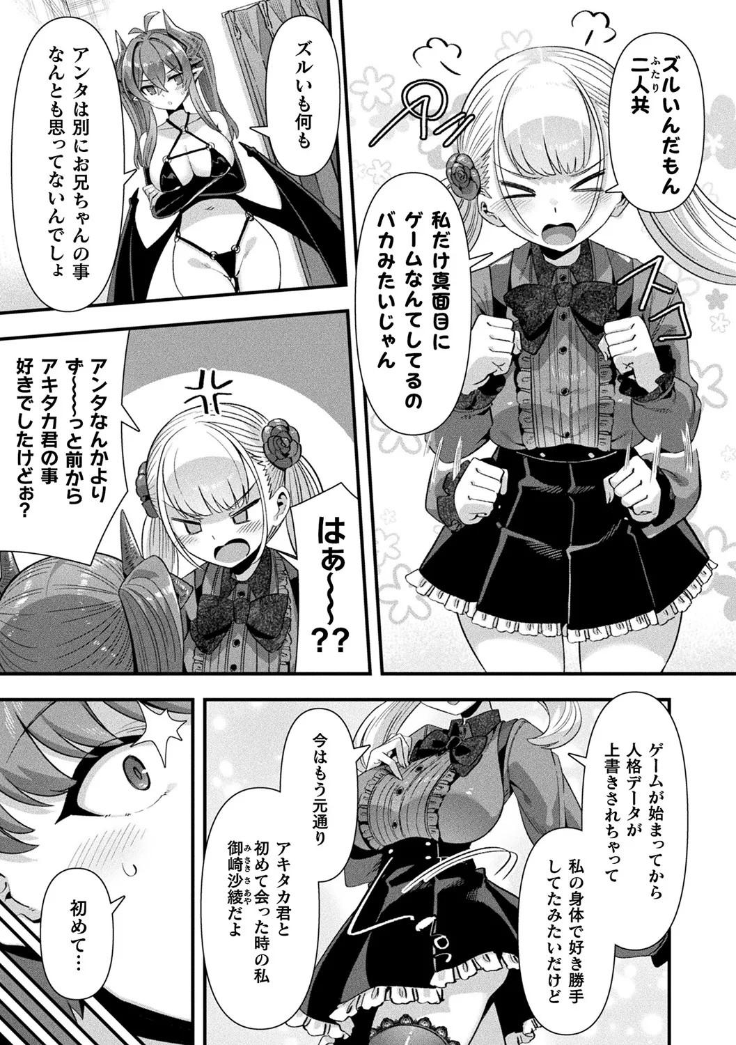 Page 173