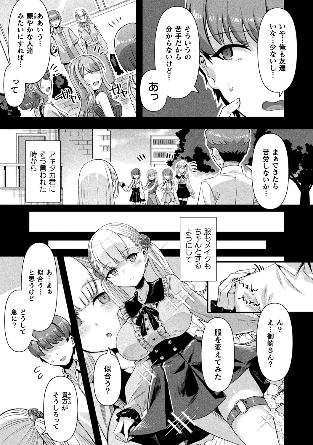 Page 175