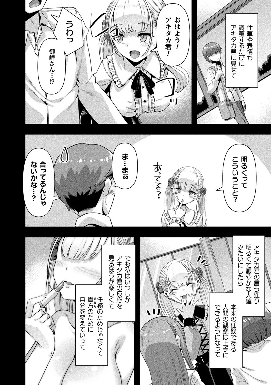 Page 176