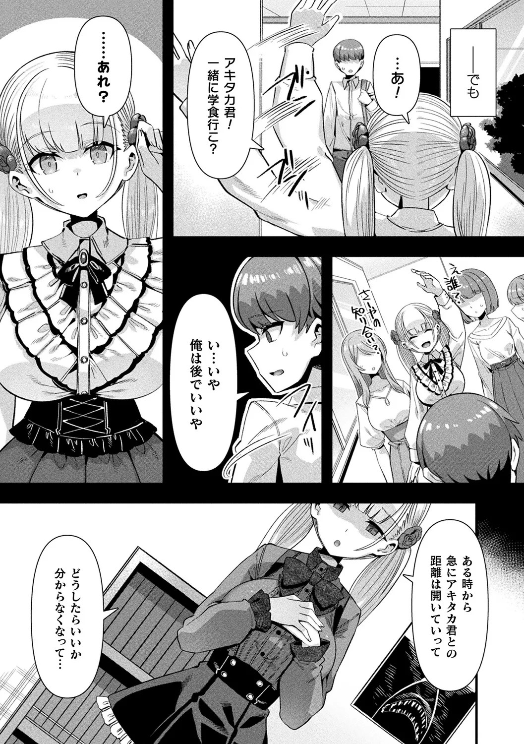 Page 177