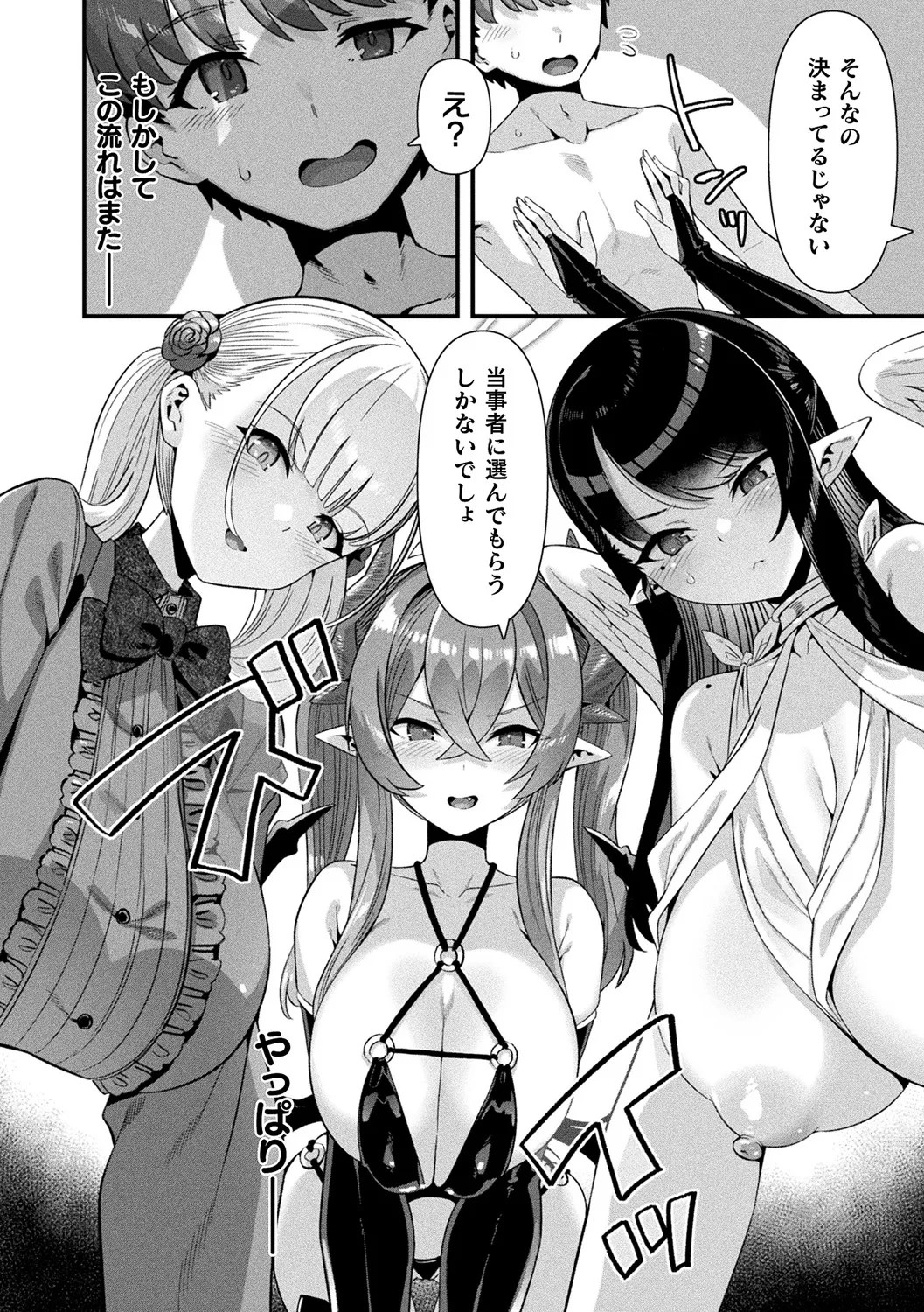 Page 180
