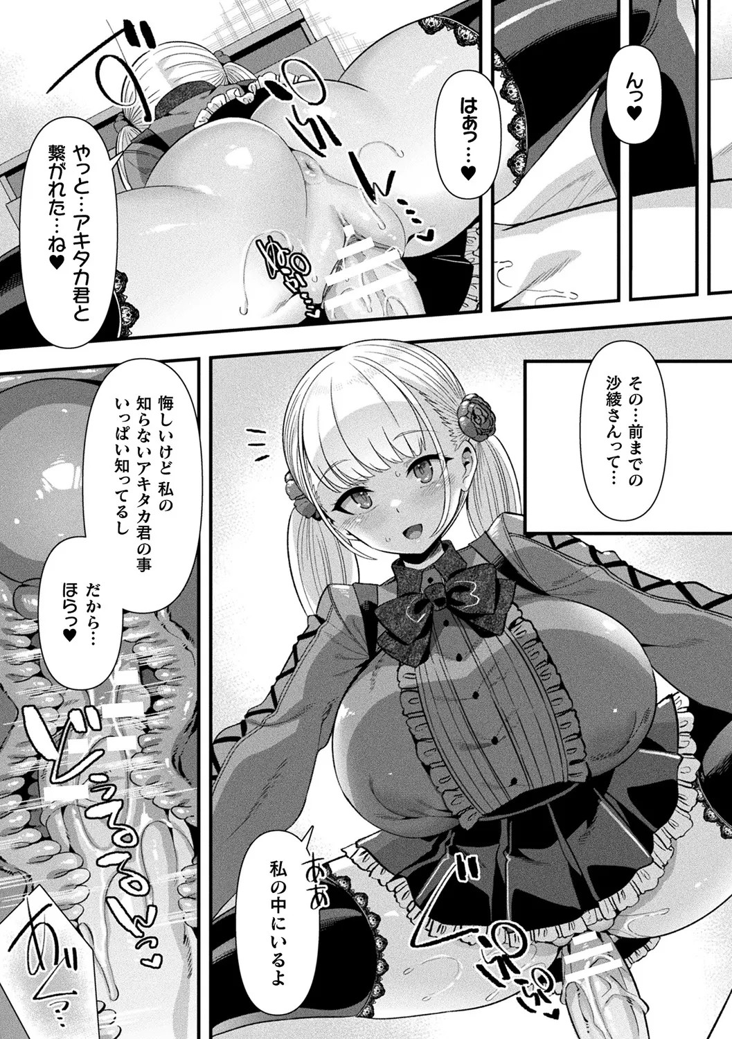 Page 181