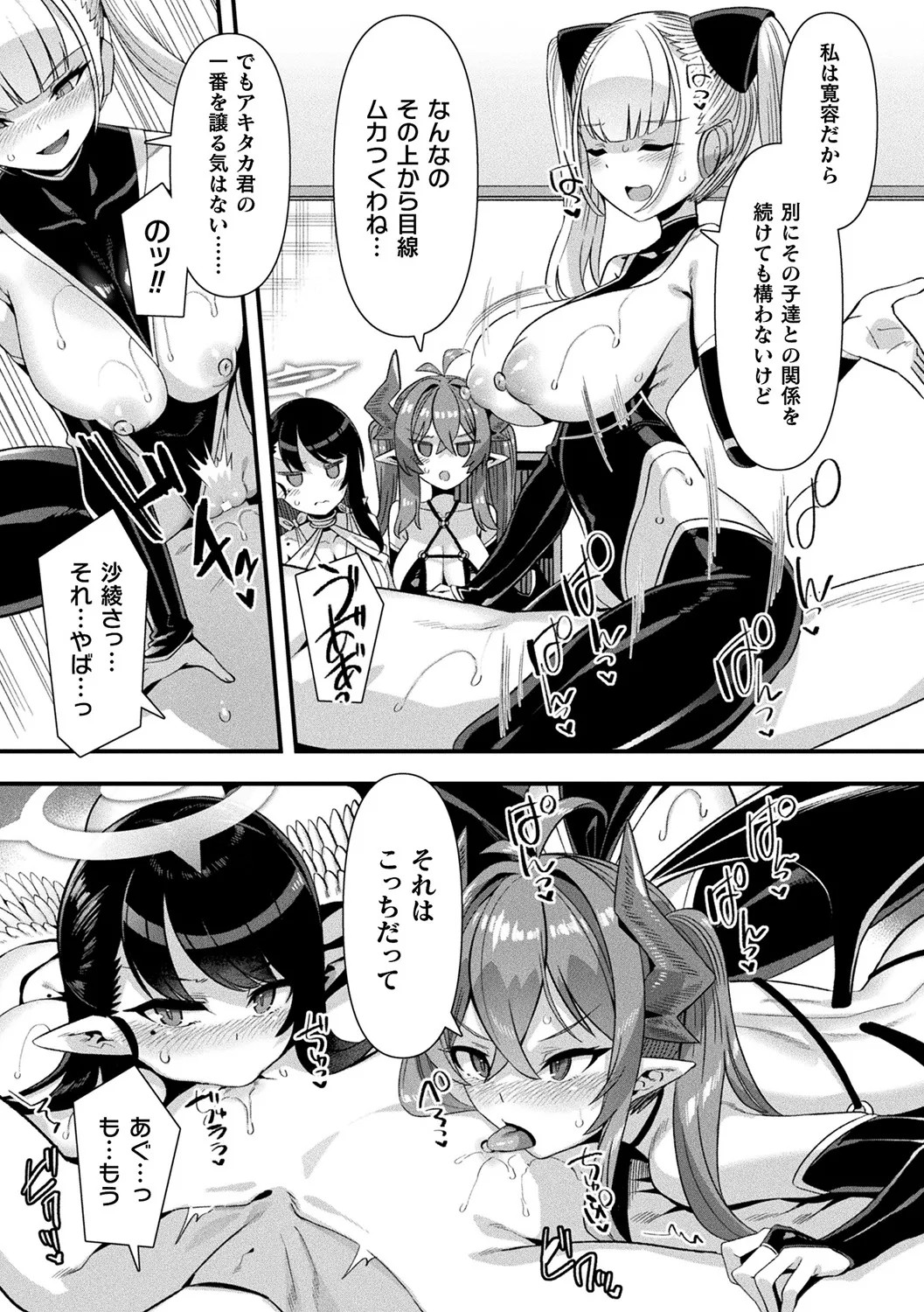 Page 183