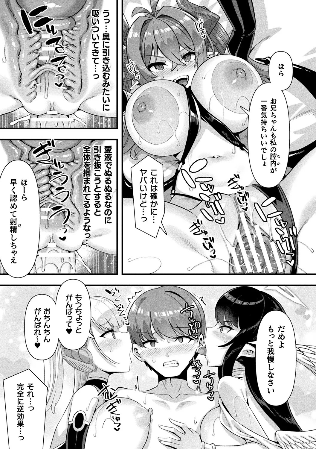 Page 187