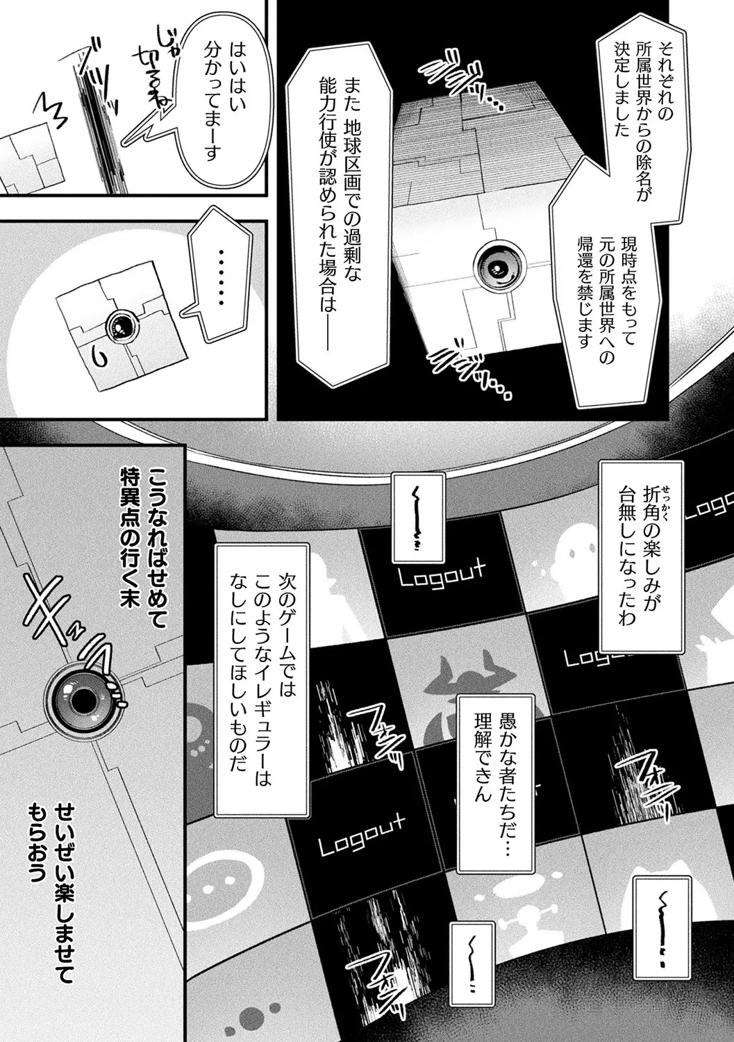 Page 199
