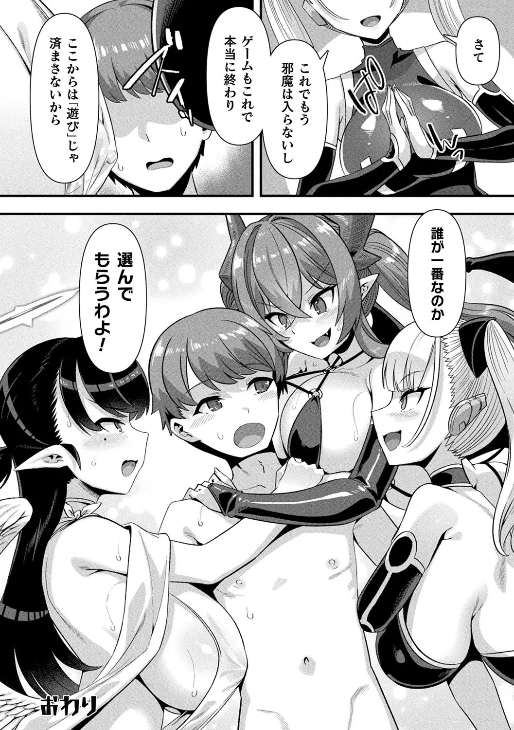Page 200