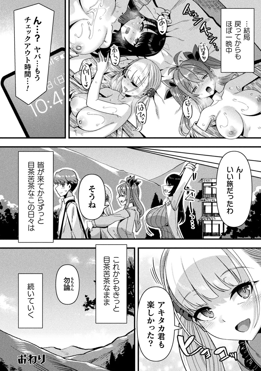 Page 208