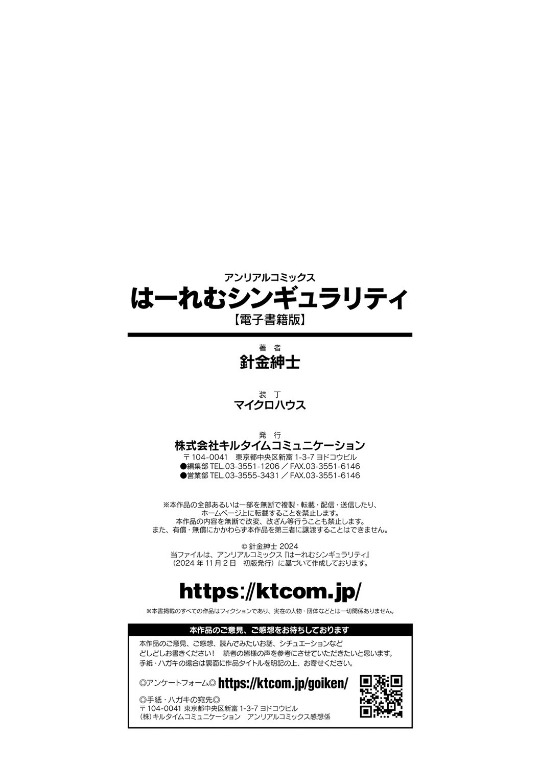 Page 210