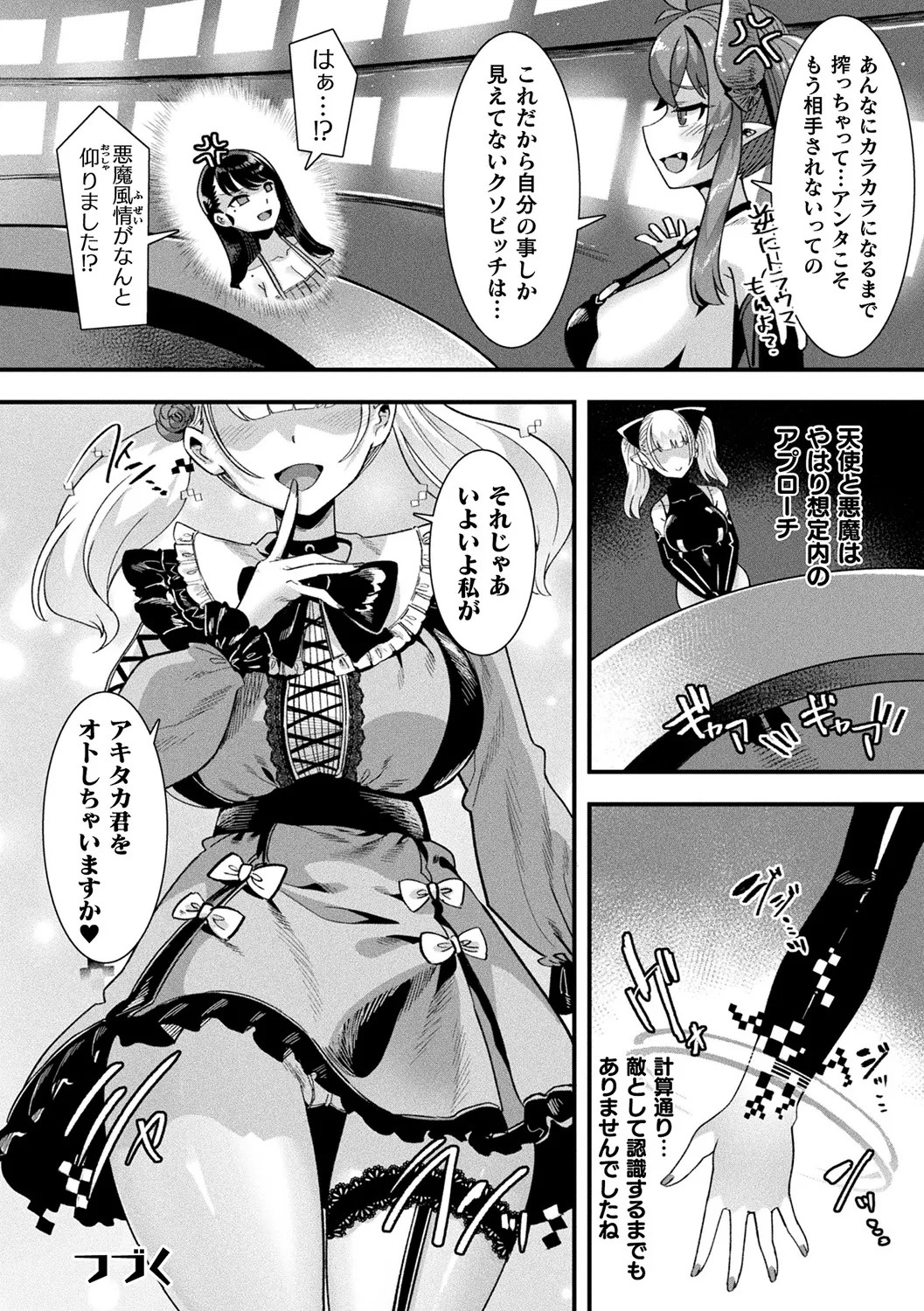 Page 48