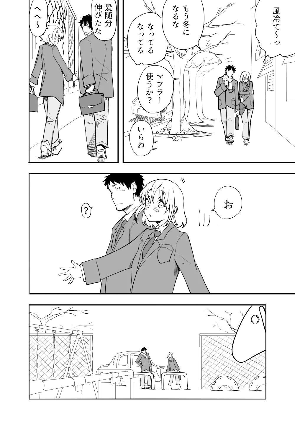 Page 43