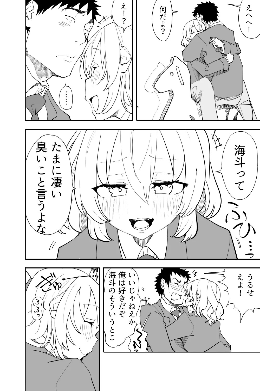 Page 49
