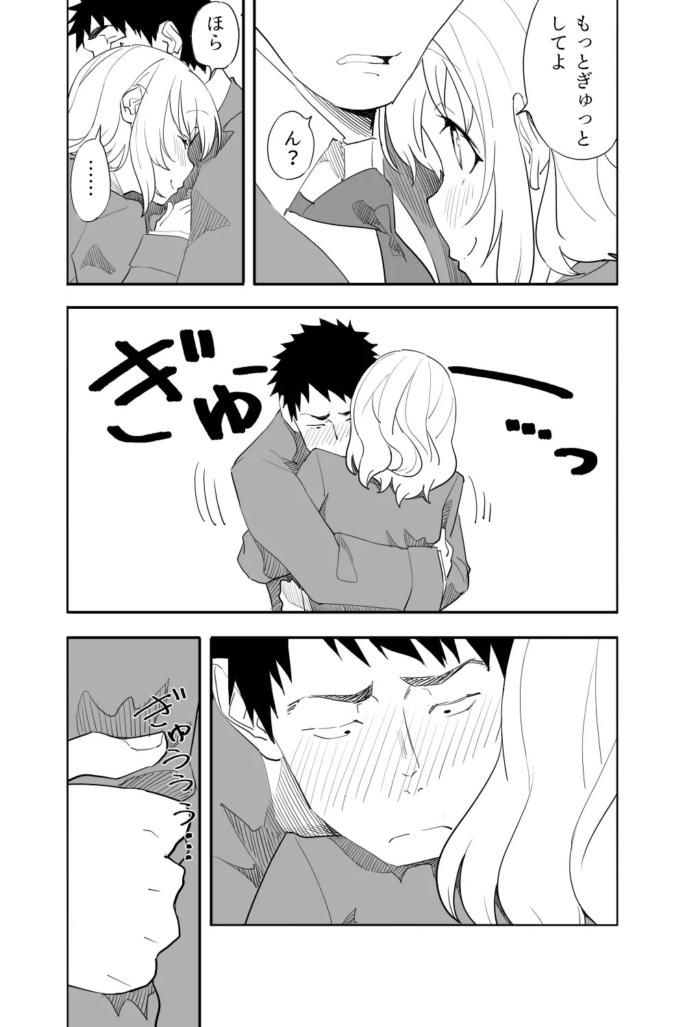 Page 50
