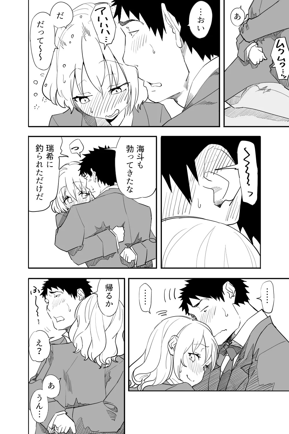 Page 51