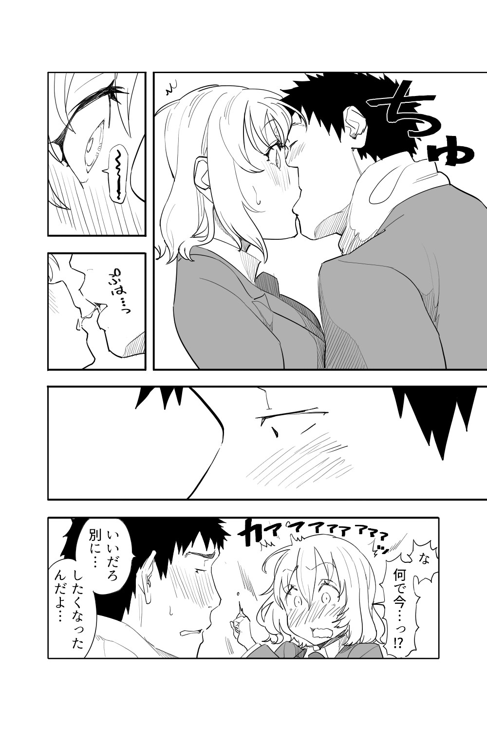 Page 53
