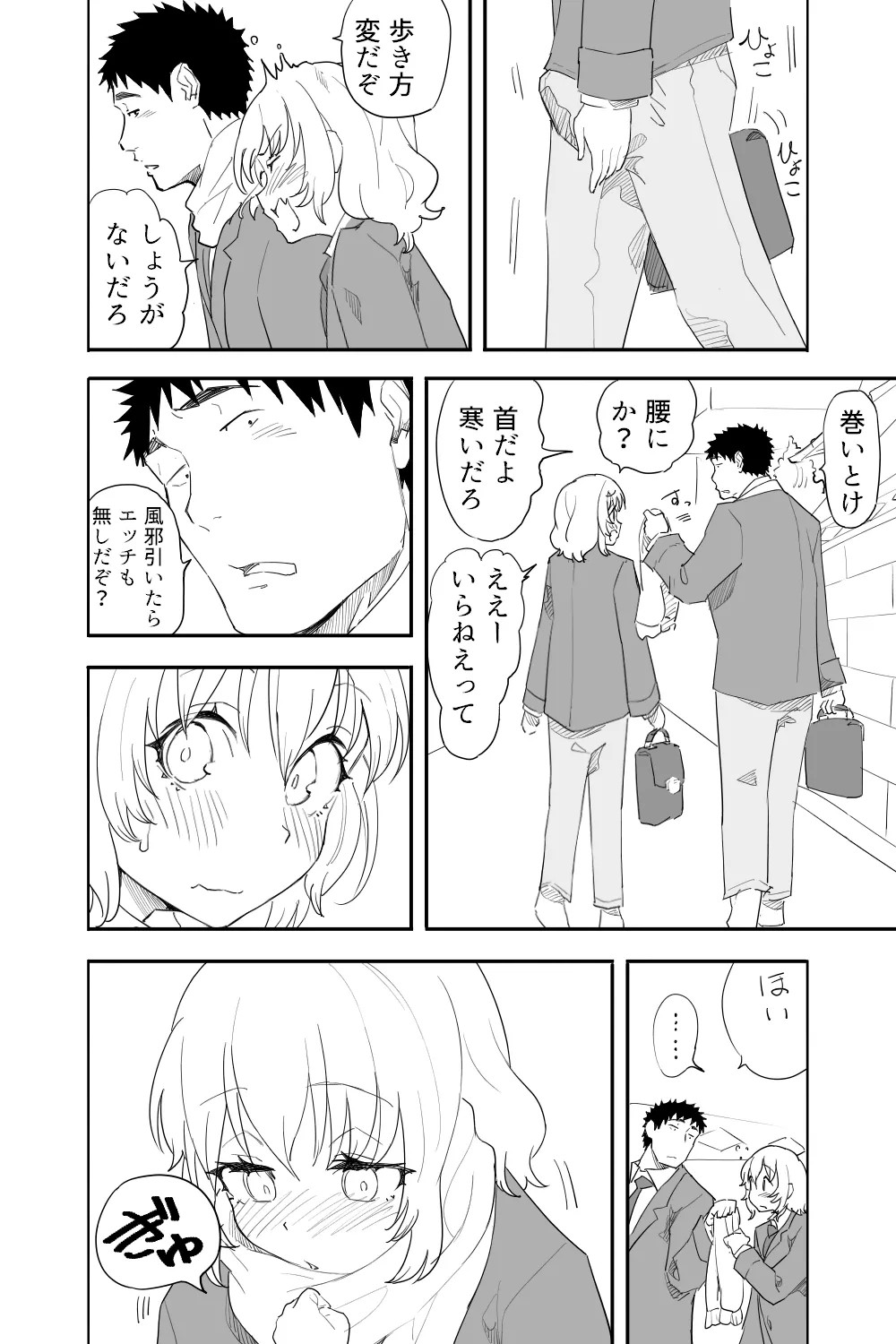 Page 57