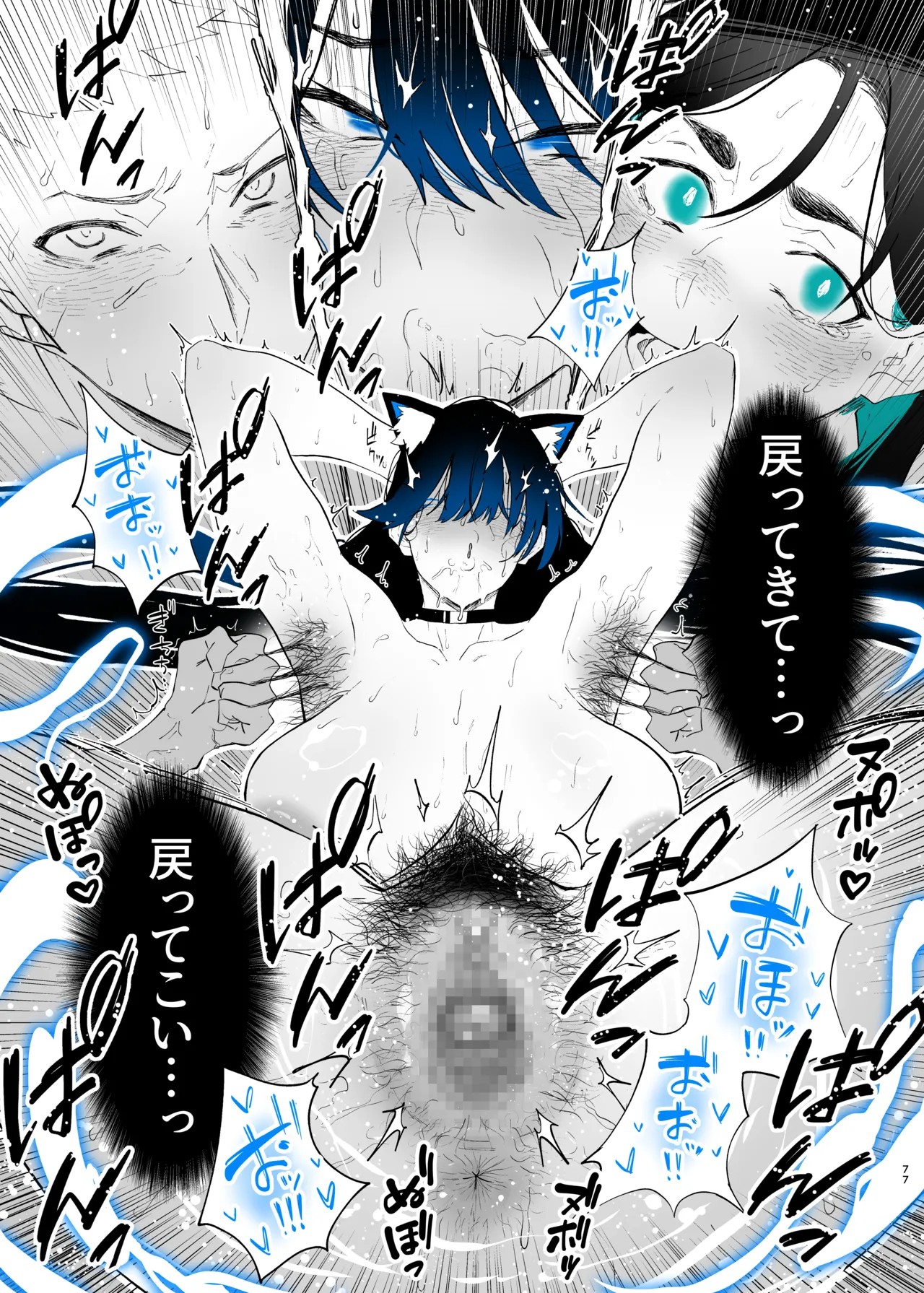 Page 162
