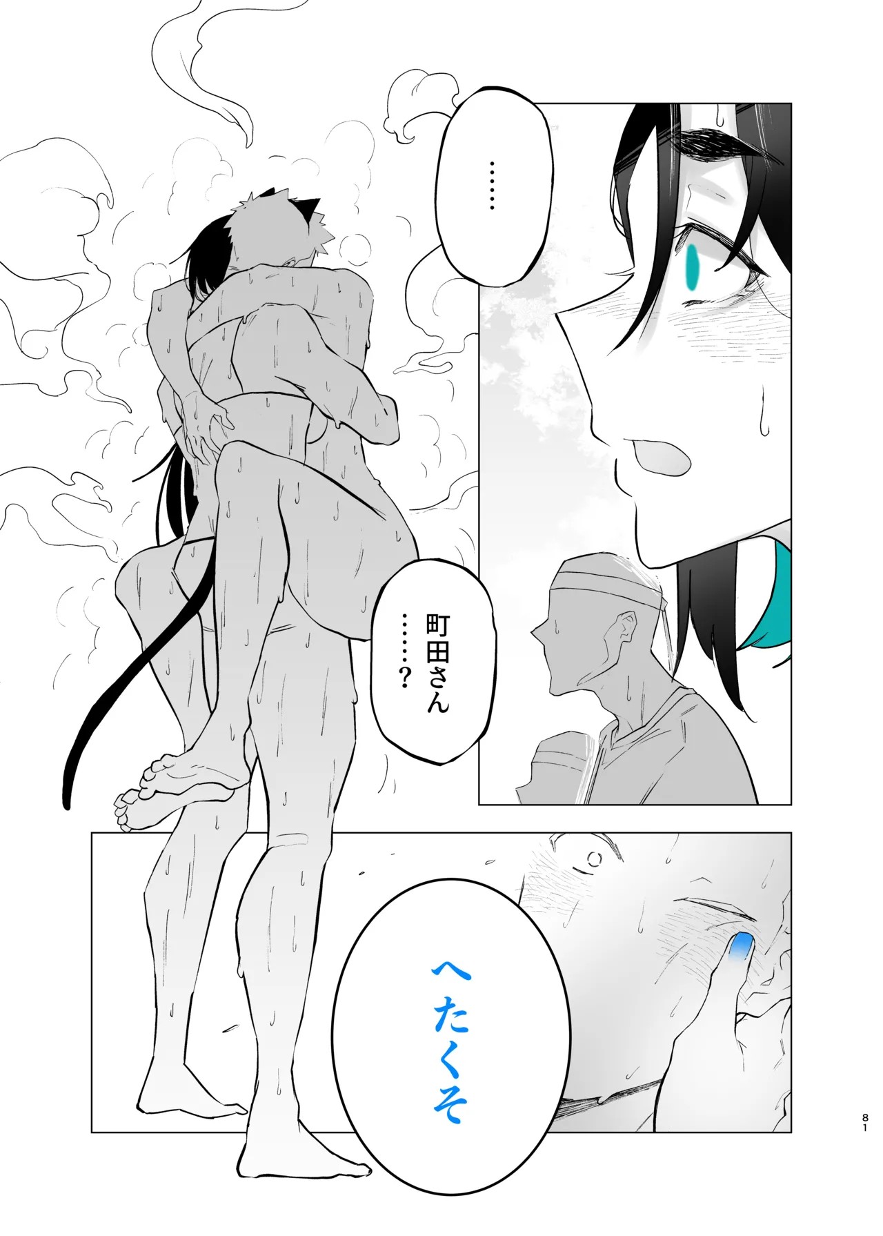 Page 166