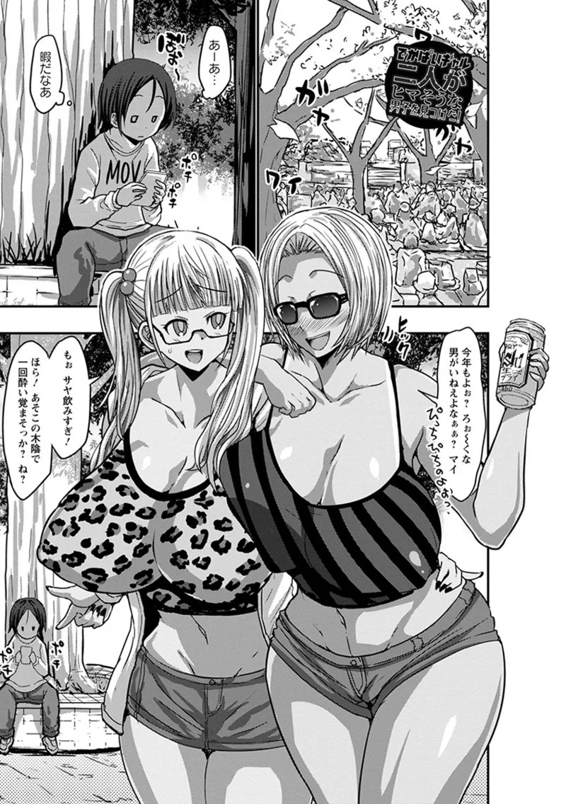 Page 135