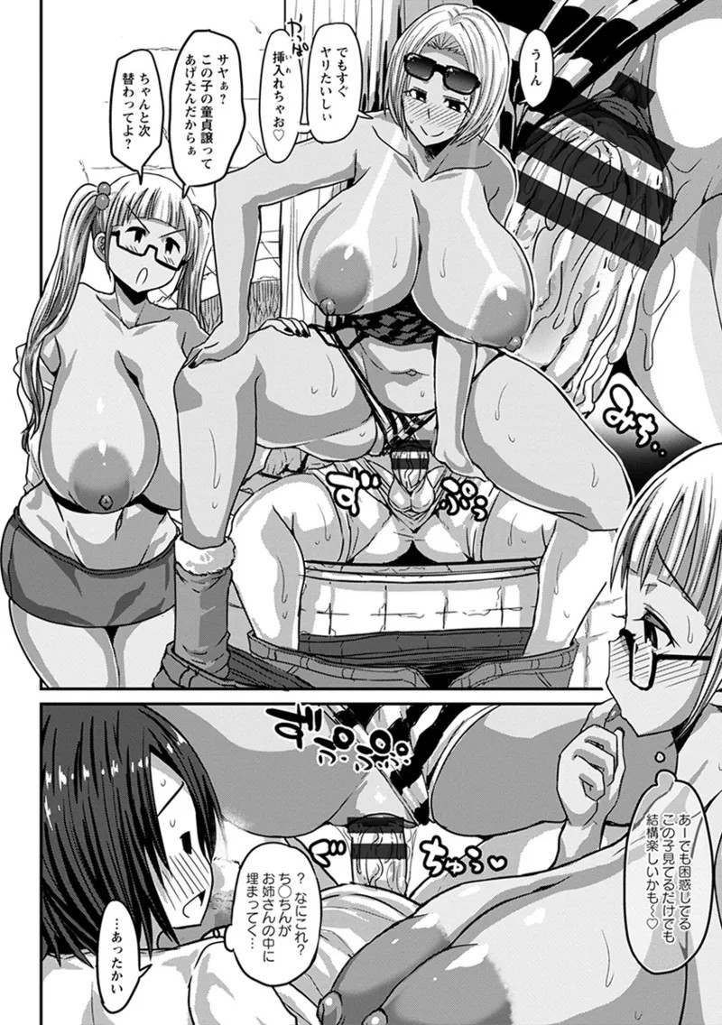 Page 146