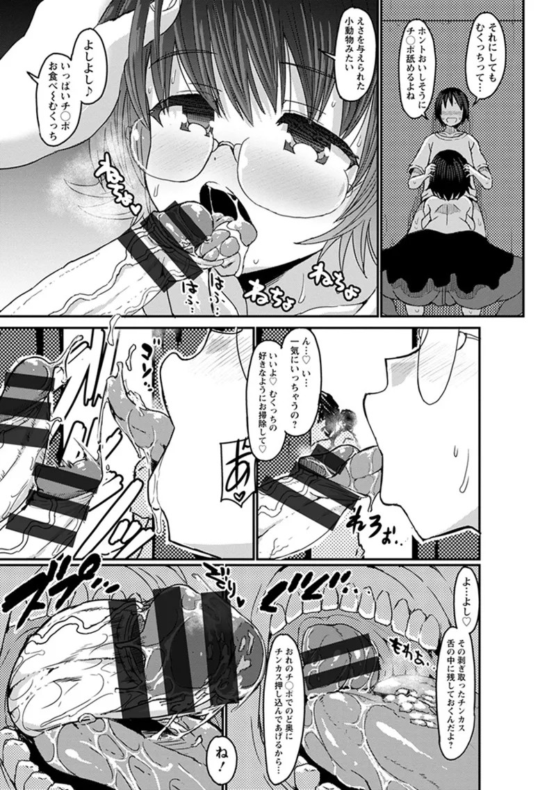 Page 185