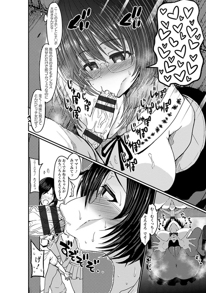 Page 186