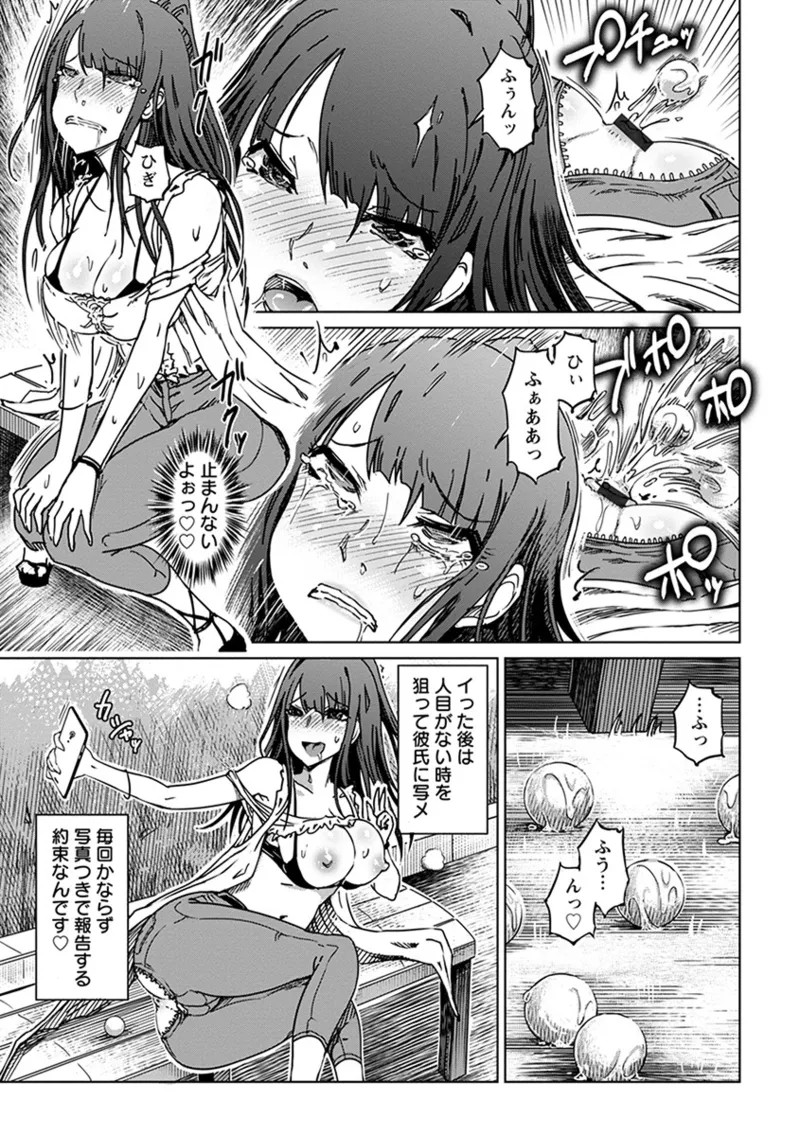Page 203