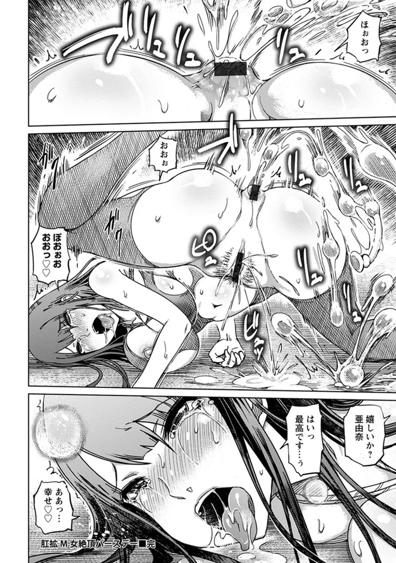 Page 216