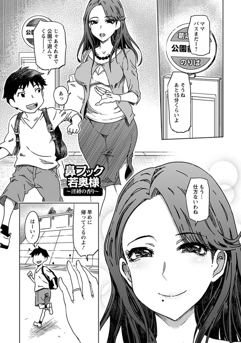 Page 217