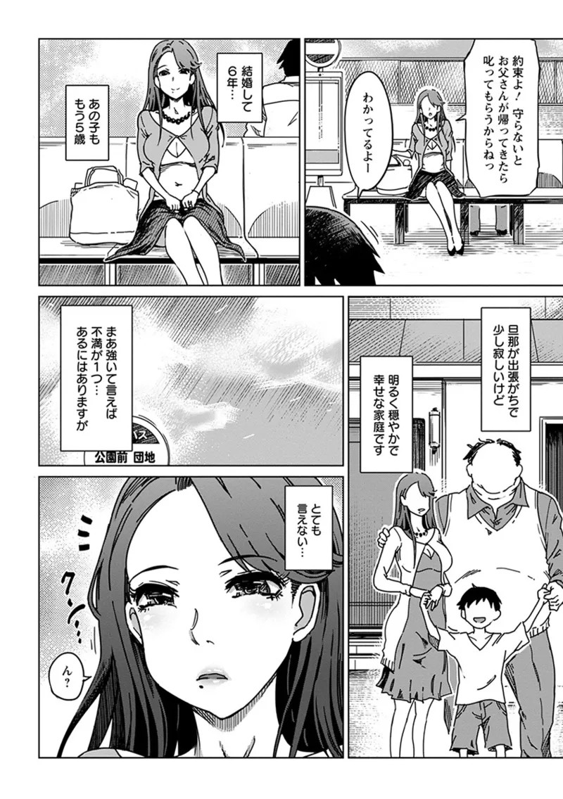 Page 218