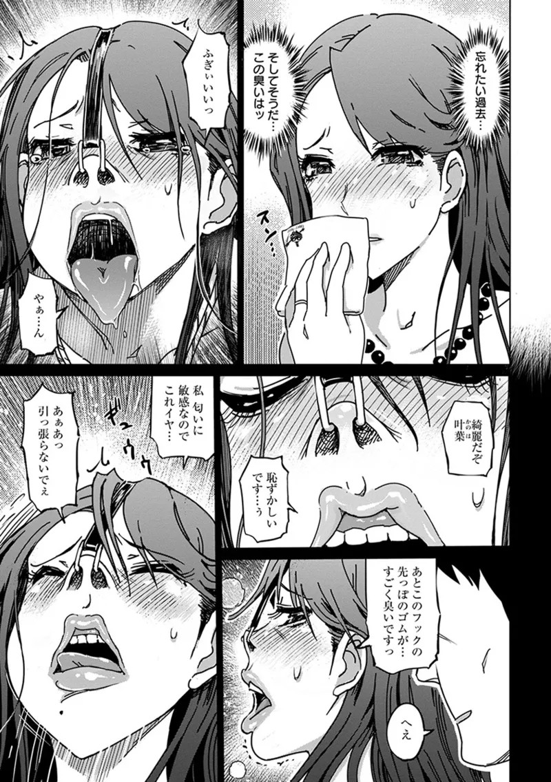 Page 221