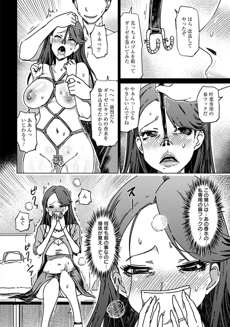 Page 222