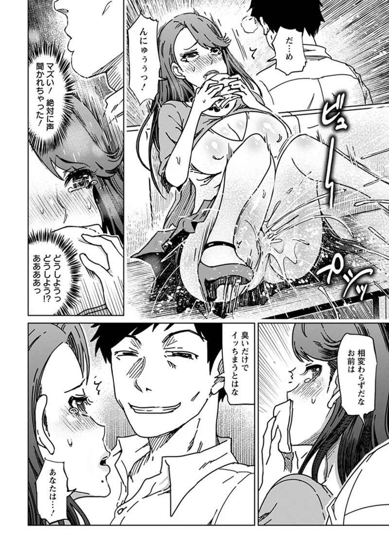 Page 224