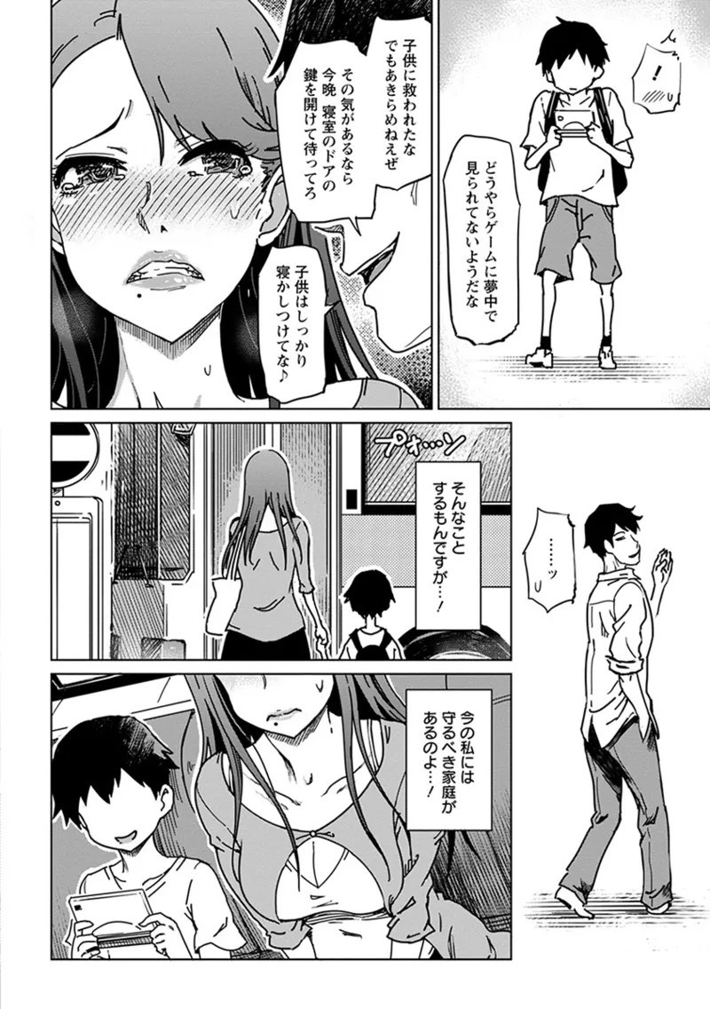 Page 226