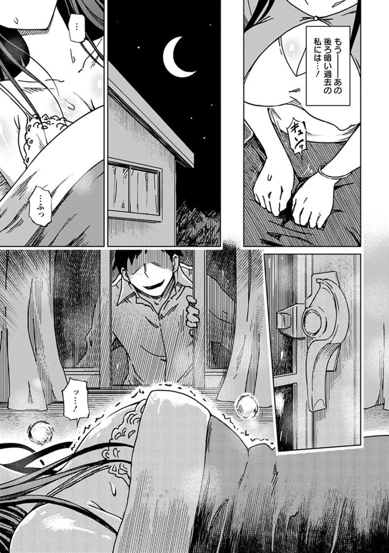 Page 227
