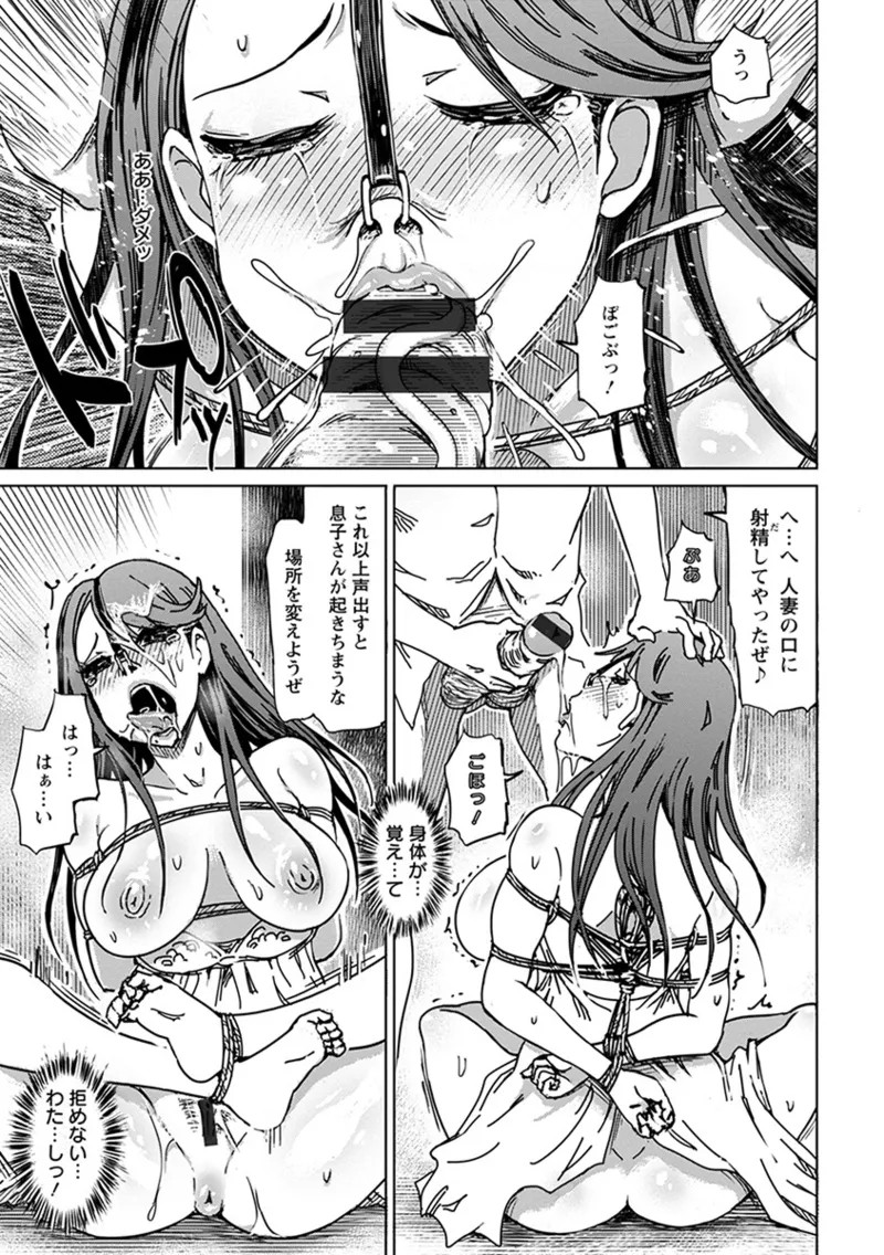 Page 233