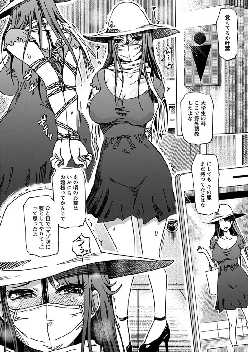 Page 234