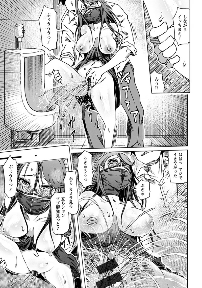 Page 237