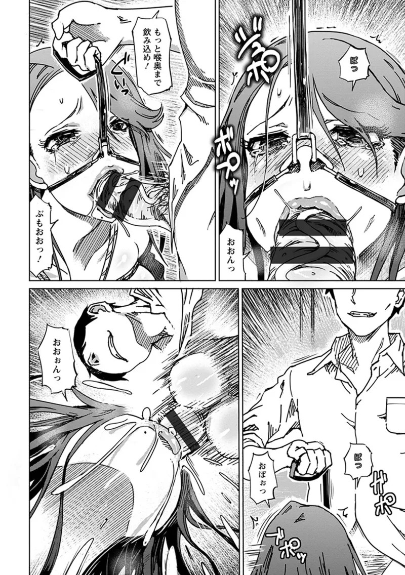 Page 238