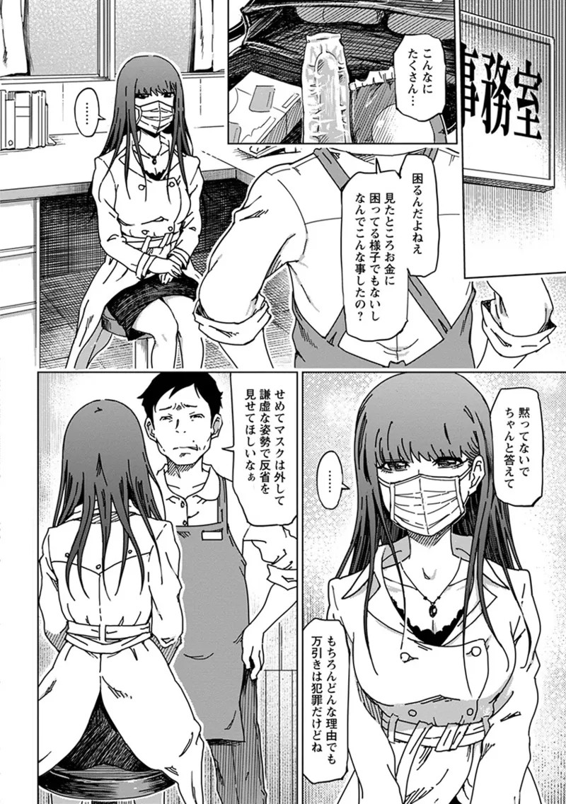 Page 244