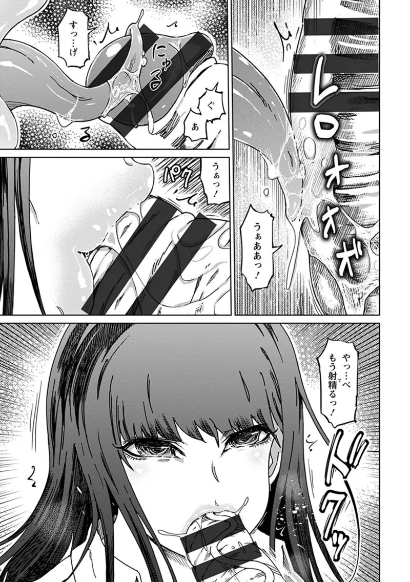 Page 247