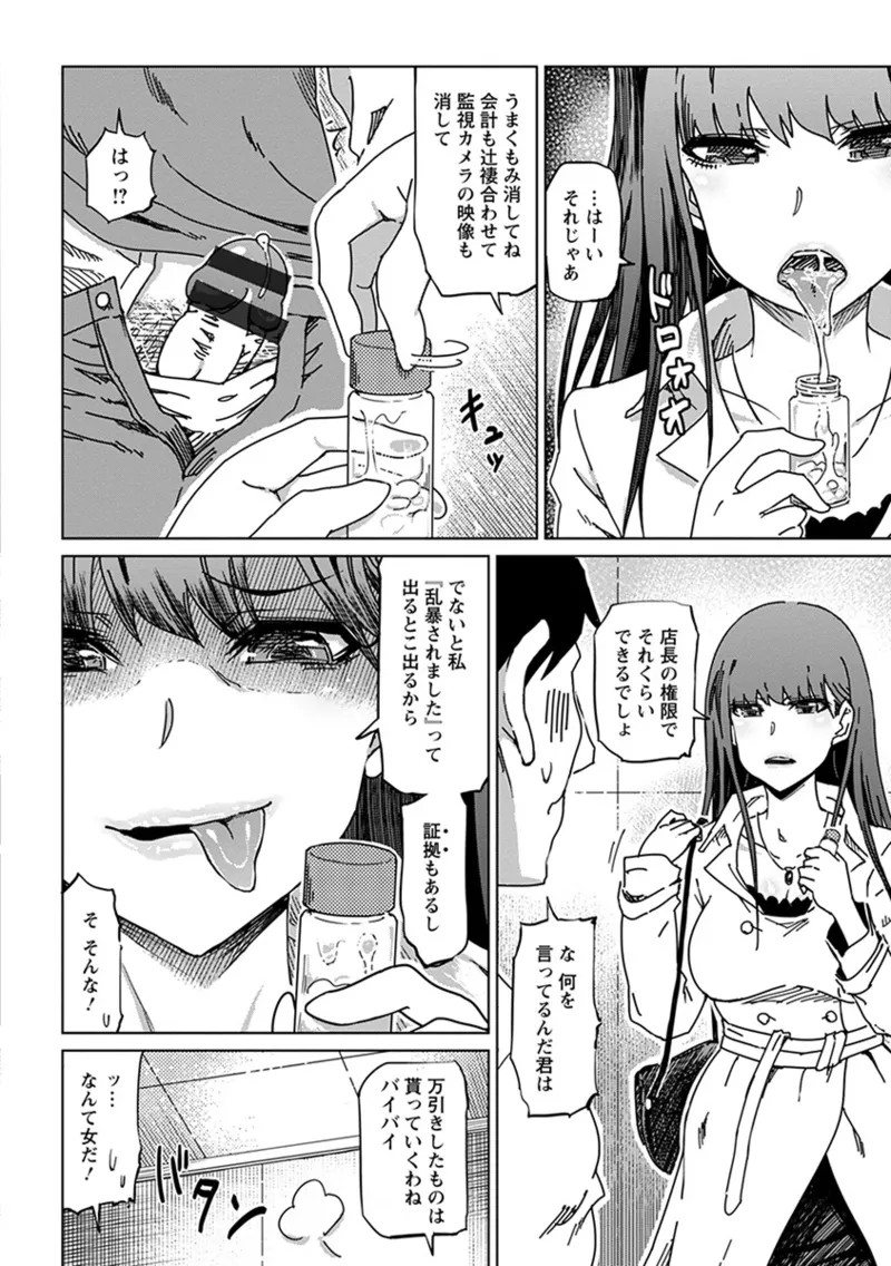 Page 248