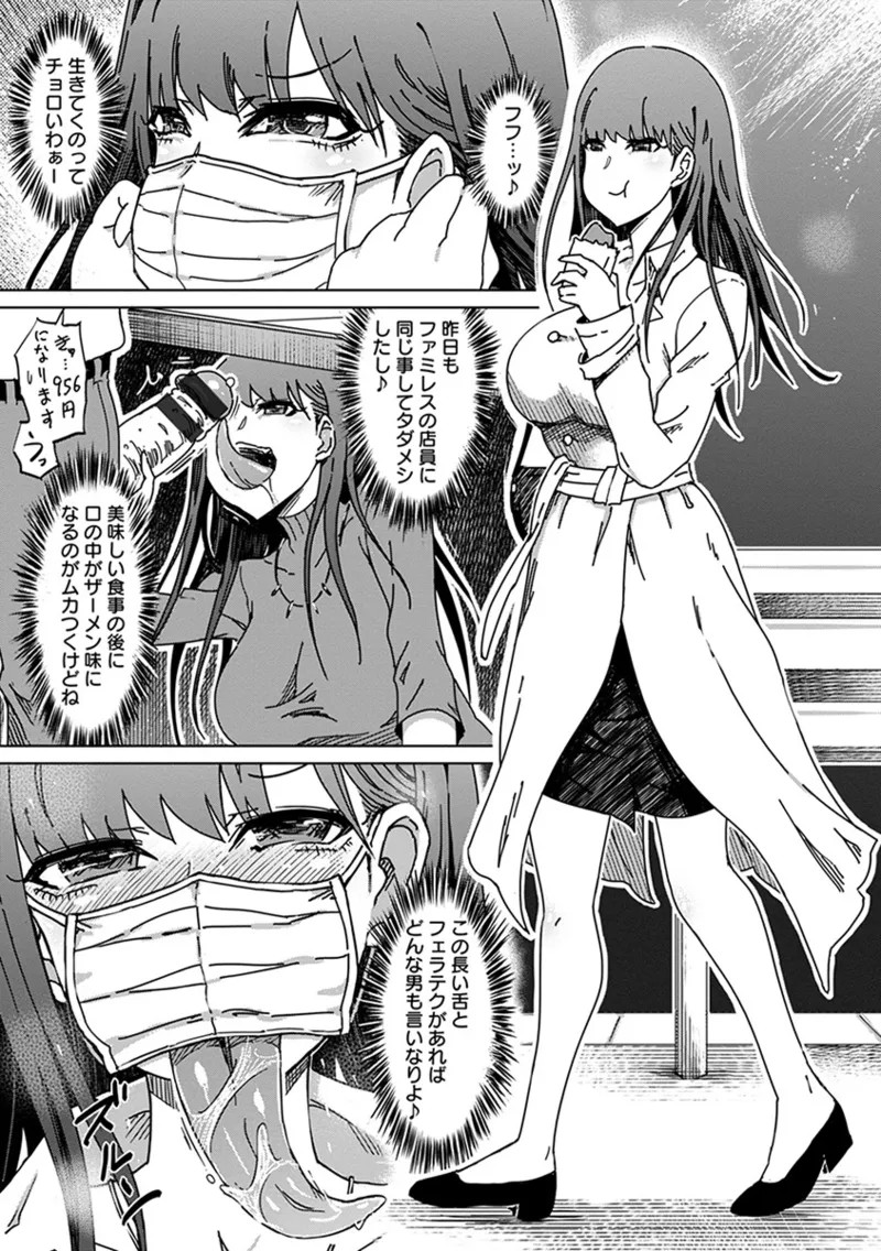 Page 249