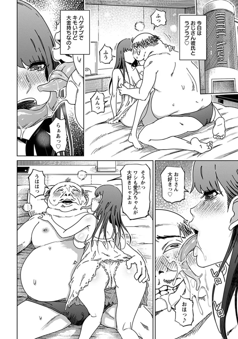 Page 250