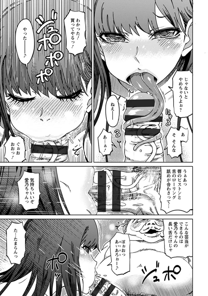 Page 253