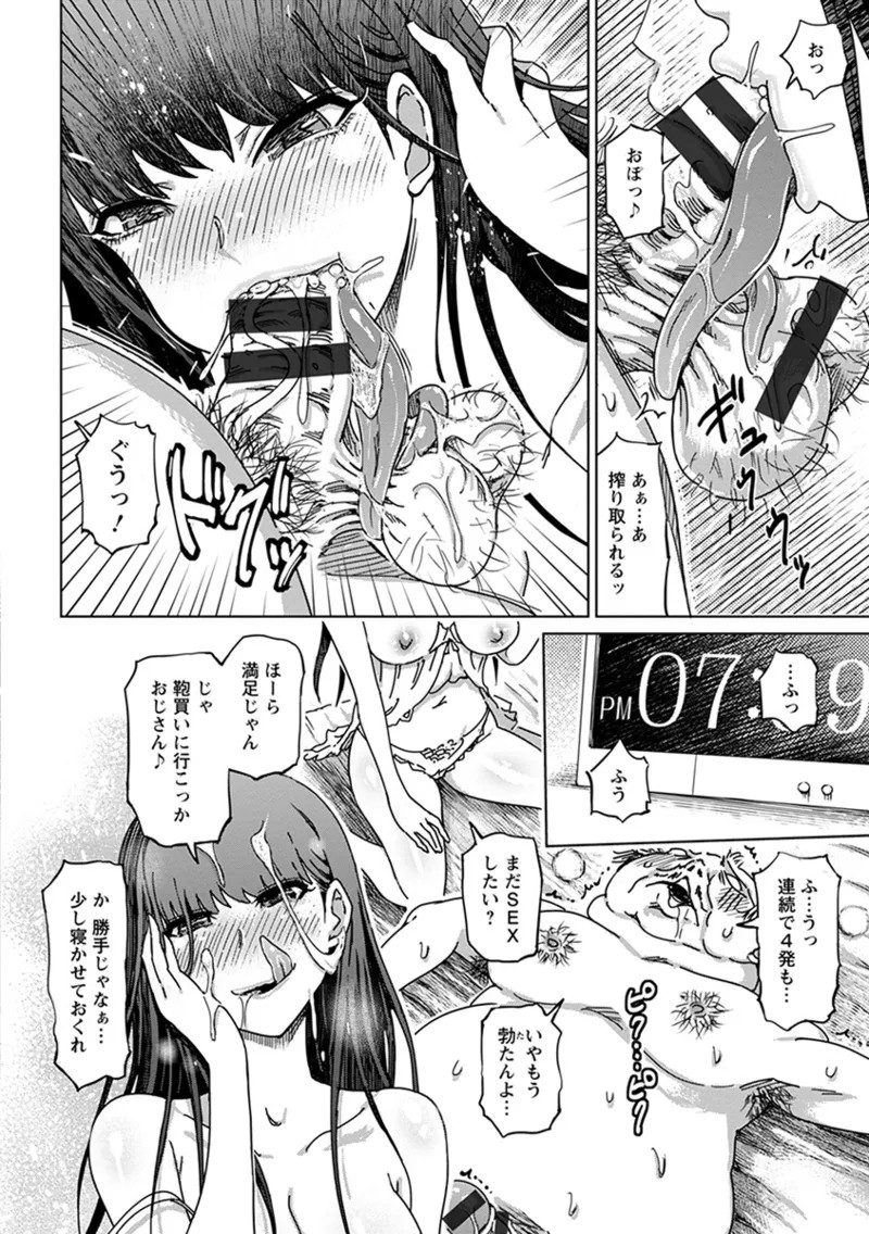 Page 256