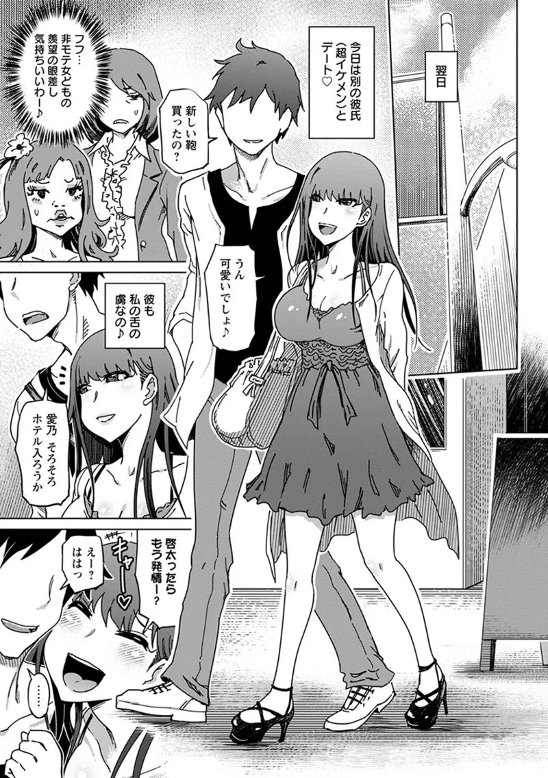 Page 257